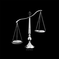 Статика - Single - MEERON & Пошлый