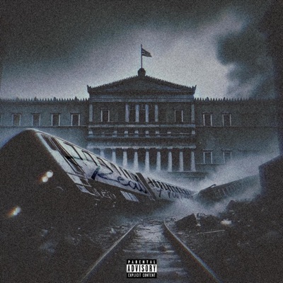 REAL - Single