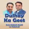 Dulhay Ka Geet - Single