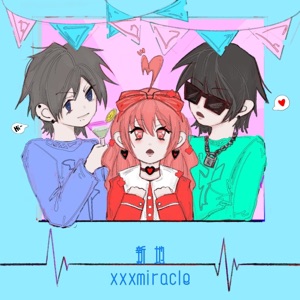 搭讪手册 - Single