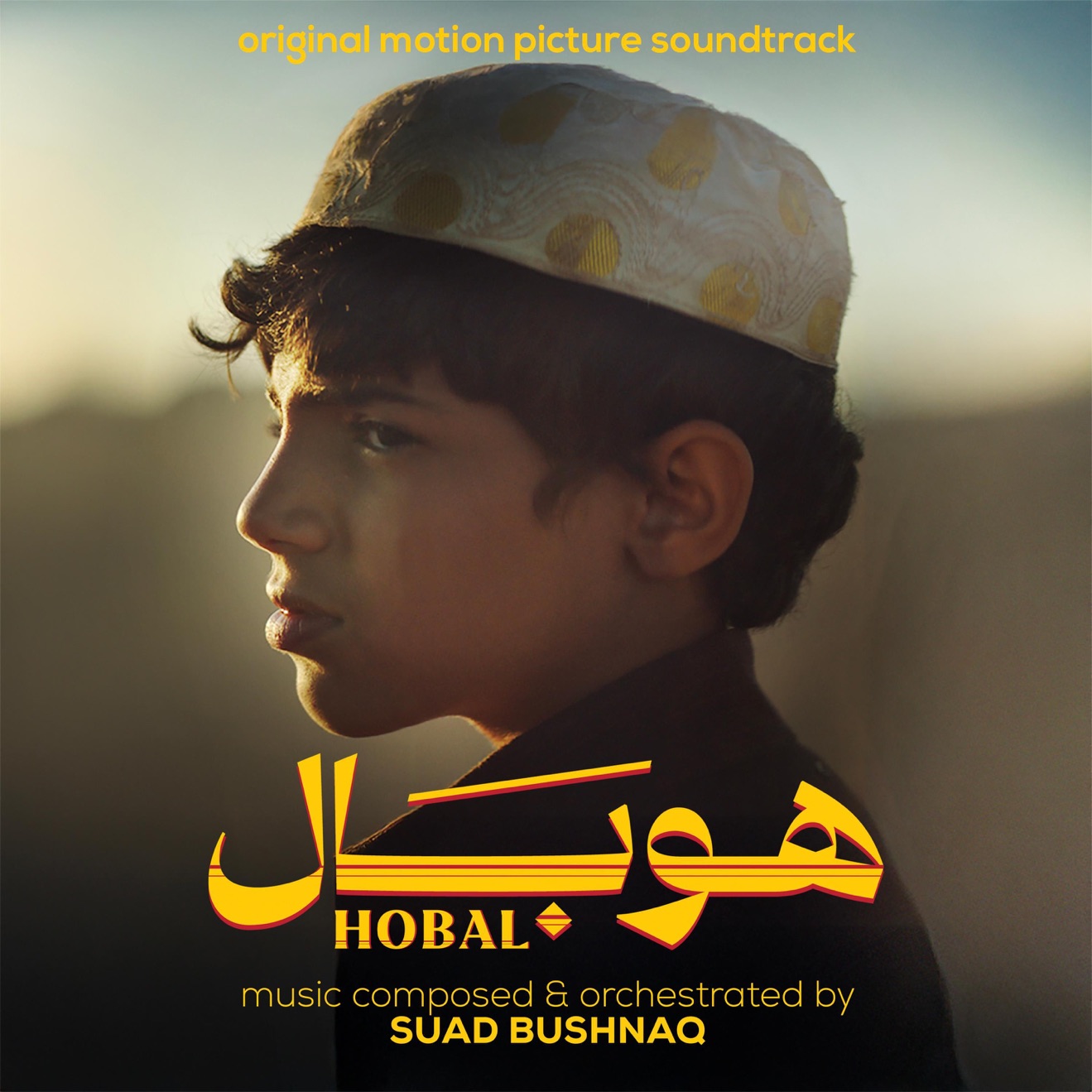 Suad Bushnaq – HOBAL هوبَال (Original Motion Picture Soundtrack) (2025) [iTunes Match M4A]