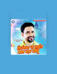 Listen to Dinesh Lal Yadav Nirahua, watch music videos, read bio, see tour dates & more!