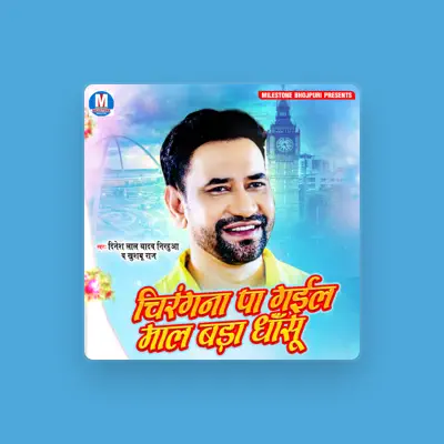 Listen to Dinesh Lal Yadav Nirahua, watch music videos, read bio, see tour dates & more!