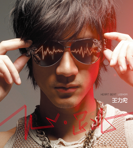ワン・リーホン - Apple Music