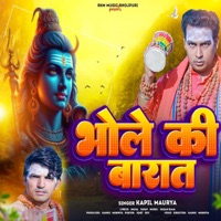 Bhole Ki Barat - Single - Kapil Maurya
