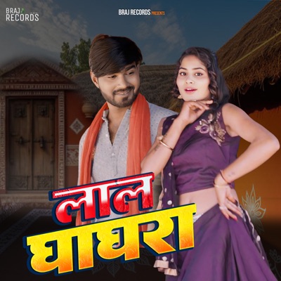 Laal Ghaghra - Single
