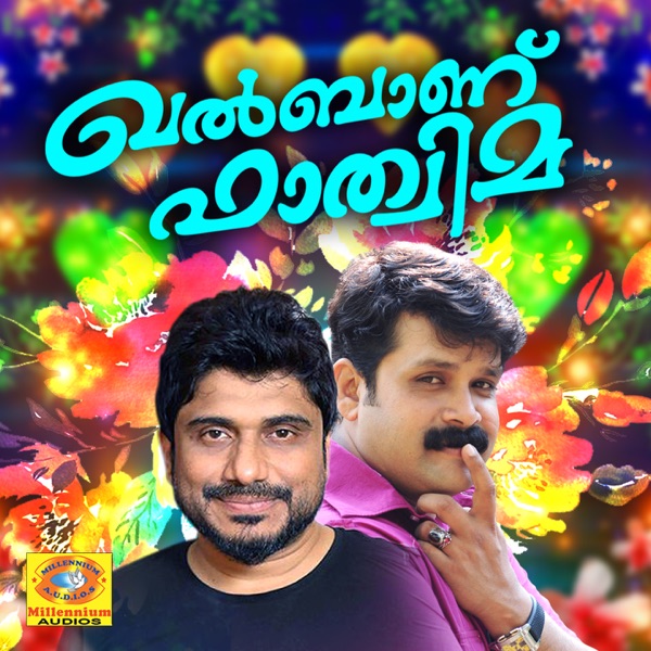 Khalbhanu Fathima