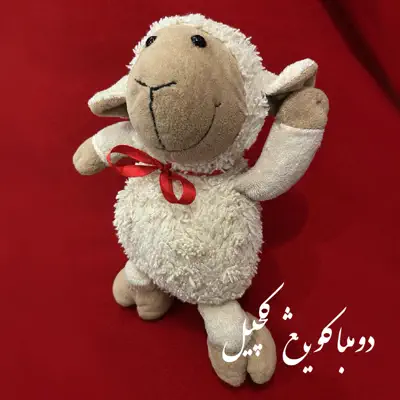 Listen to Gigi Domba - Single by Dejhan