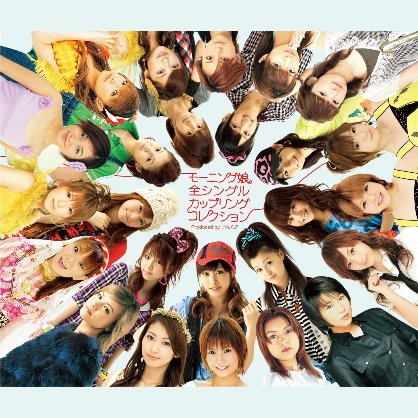 ベスト!モーニング娘。1 - album by morning musume