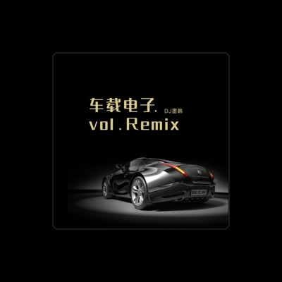 Listen to DJ墨韩, watch music videos, read bio, see tour dates & more!