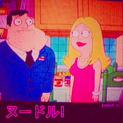 NOODLE! (remastered)