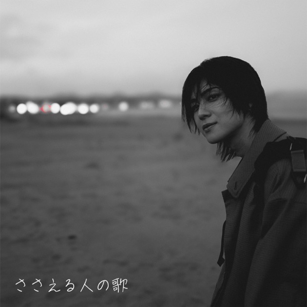 INI 藤牧京介 CD まとめ INI・藤牧京介、FM NACK5『ALL The Feels』で語る4日間！ 自身が作成