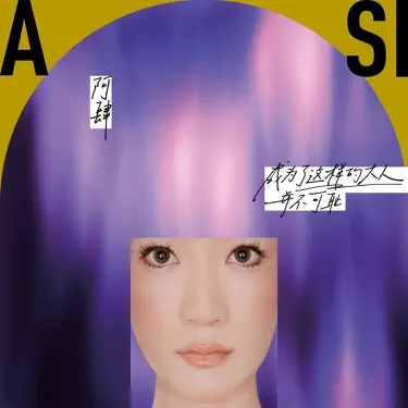 世界上的另一个我