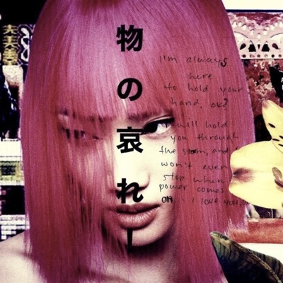 friky naty (feat. Memosa & Prod. 16 Beats) - Single