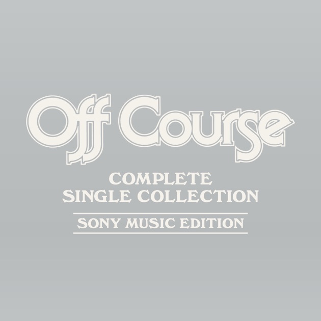 OFF COURSE アルバム 17枚セット オフコース CD Off Course ~COMPLETE SINGLE COLLECTION DISC4 - オフコースの