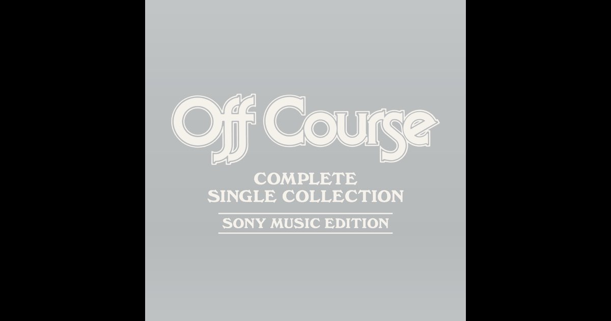 コンプリート・シングル・コレクション　オフコース Off Course コンプリート・シングル・コレクションCD BOX [完全生産限定盤