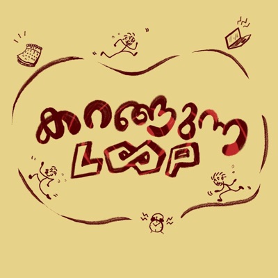 Karanguna Loop - Single