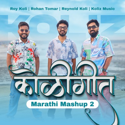 Koligeet Marathi Mashup 2 - Single