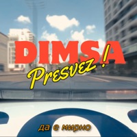 Presvez - Single - Dimsa
