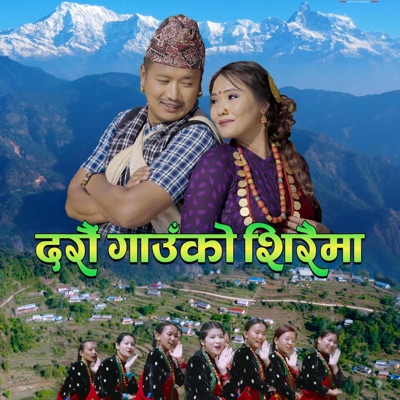 DARAU SHIRUBARI GAUN - Single