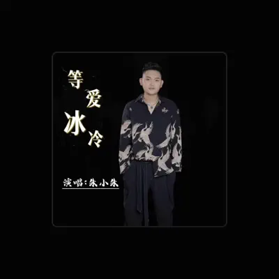 Listen to 朱小朱, watch music videos, read bio, see tour dates & more!