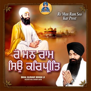 Kali Koyal Tu Kit Gun Kali