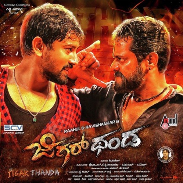 Jigarthanda (Original Motion Picture Soundtrack) - EP
