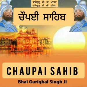 Kirtan roopi Chaupai Sahib