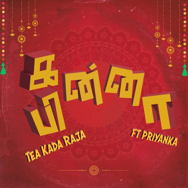 Kanna Pinna (feat. Priyanka)