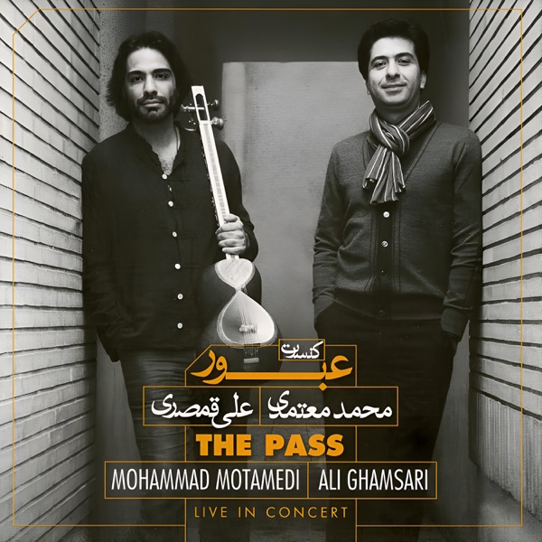 The Pass (Live at Vahdat Hall, Tehran, 2015)