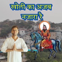 Kholi Ka Ajab Nazara Re - Single - Chandan Kumar