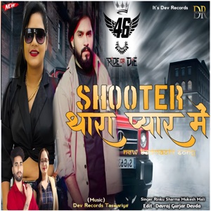 Shootar Tharo Yarr (feat. Rinku Sharma)