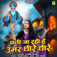 Chali Ja Rahi Hai Umar Dheere Dheere - Single - Ajabde Kanwar