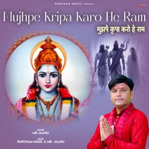 Mujhpe Kripa Karo He Ram