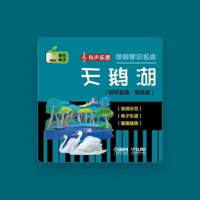 Listen to 李佩蓉, watch music videos, read bio, see tour dates & more!