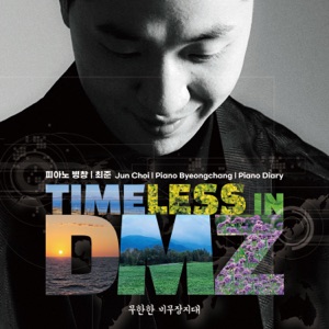 Timeless in DMZ