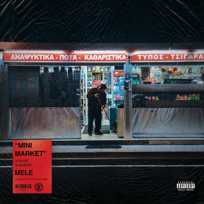 MINI MARKET