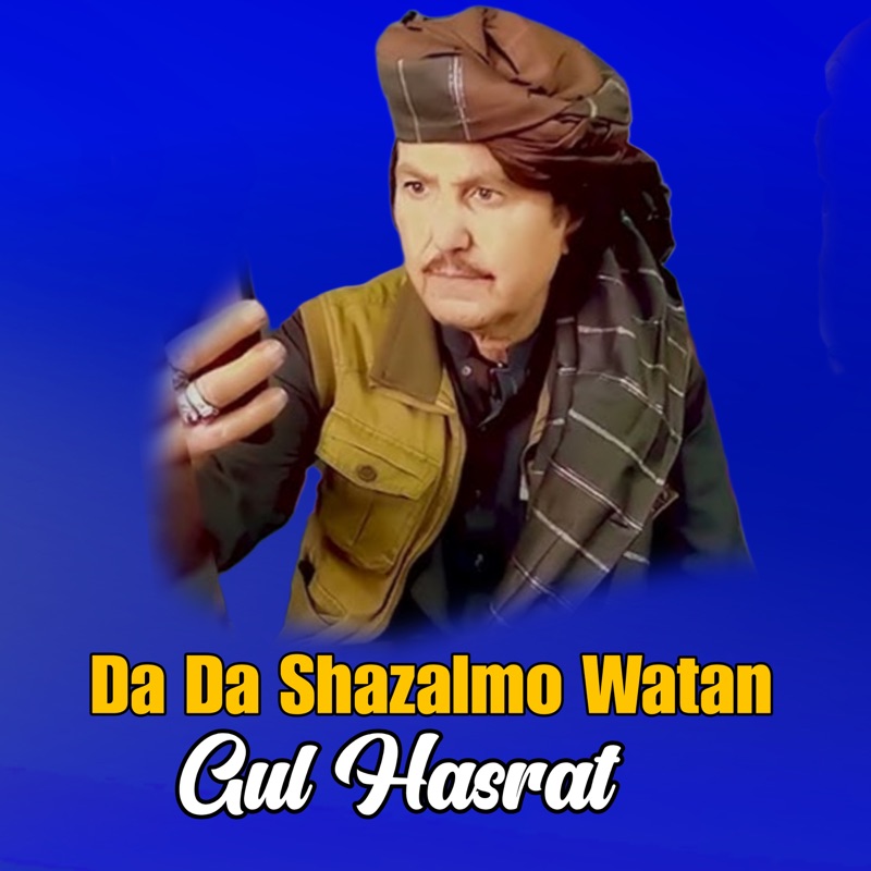 pana-shwalay-kaotaray-gul-hasrat-song-lyrics-music-videos-concerts