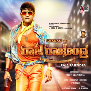 Raja Rajendra (Original Motion Picture Soundtrack) - EP