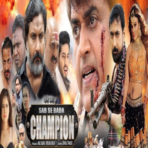 Ae Ho Sawariya (feat. Anuj Tiwari)