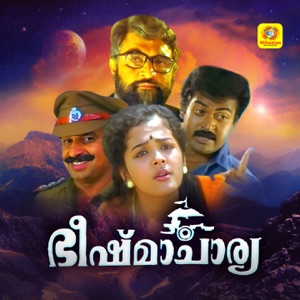 Bheeshmacharya (Original Motion Picture Soundtrack) - EP