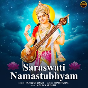 Saraswati Namastubhyam