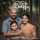 Kanakarajyam Original Motion Picture Soundtrack EP