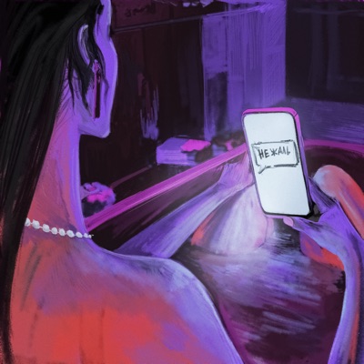 НЕ ЖАЛЬ - Single