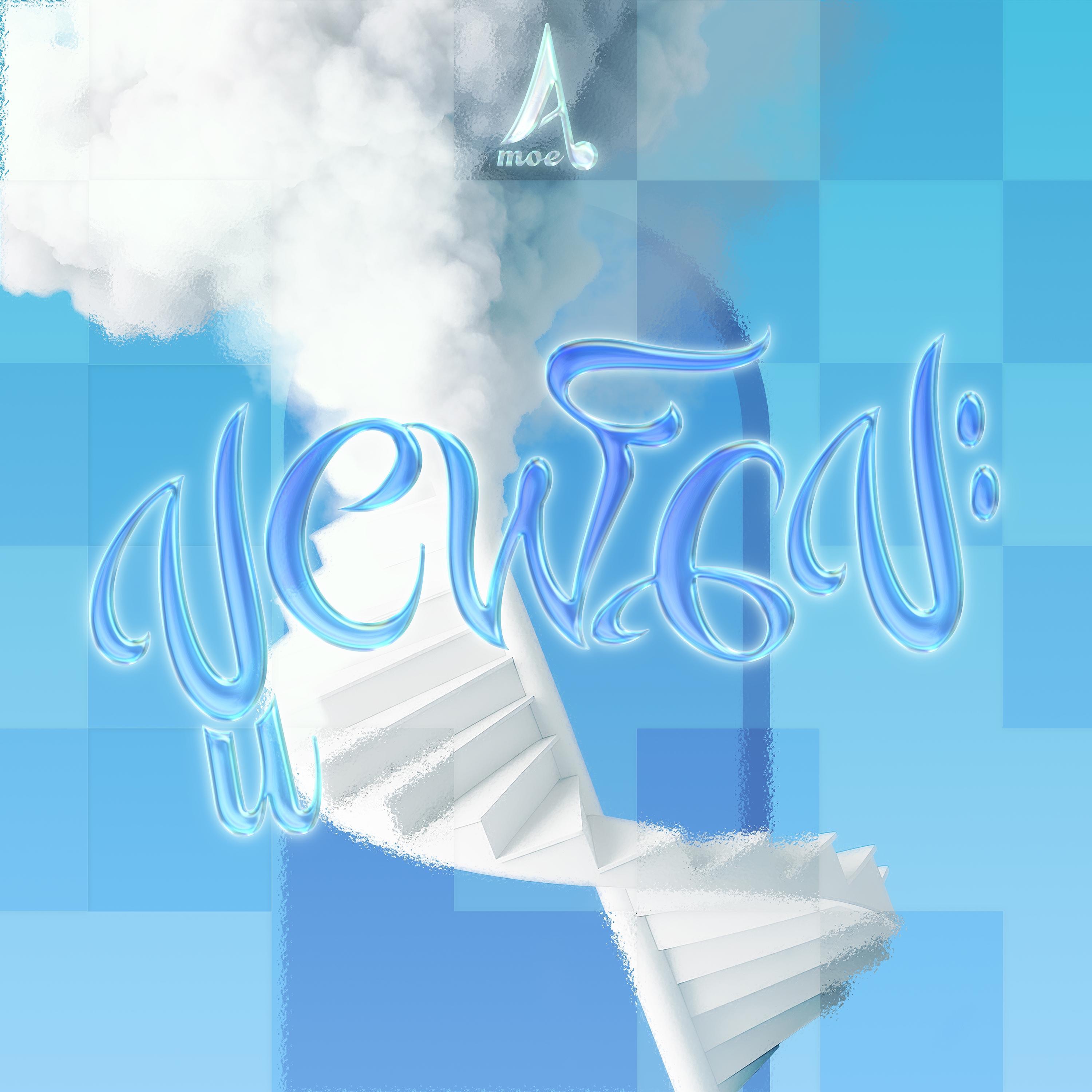 လူငယ်လေး