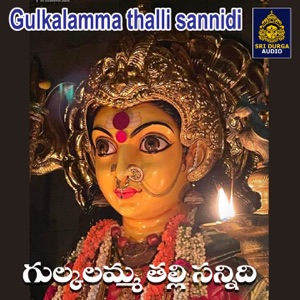 Gulkalamma thalli sannidi