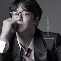 Shiawase no Katachi - EP - Sung Si Kyung