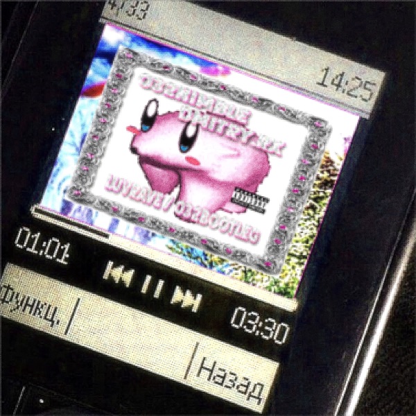 luvrave - Single