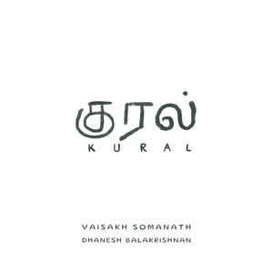 Kural