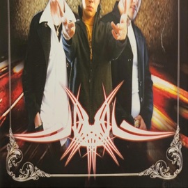 Ponte Chocha Xtreme Flow